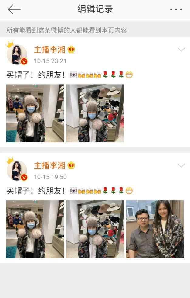 何炅代言 与千亿总裁交好给王诗龄拿潮牌代言，难怪何炅说李湘身边非富即贵