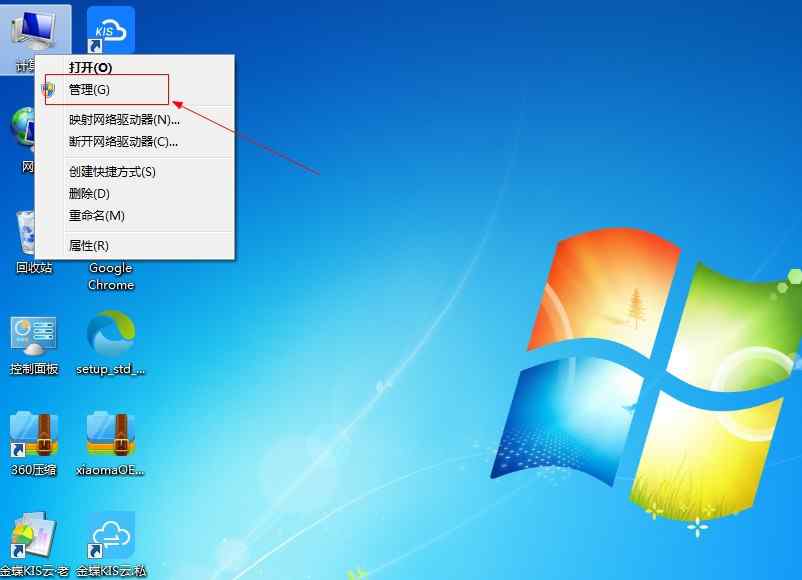 以管理员身份运行 Windows系统如何设置程序以管理员身份运行？