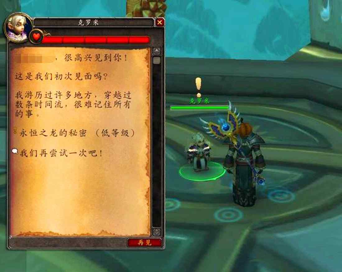 时光徽章 魔兽世界：最快的时光徽章获得方法分享，一小时可刷六百个！