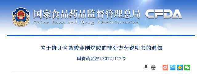 女孩吃感冒药身亡 18岁女孩误服感冒药身亡！常见感冒药4种成分最危险