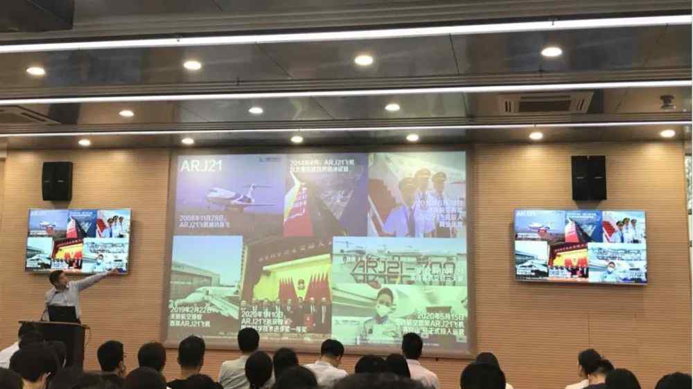 上海商飞 中国商飞2021校招回顾｜＠上海交通大学