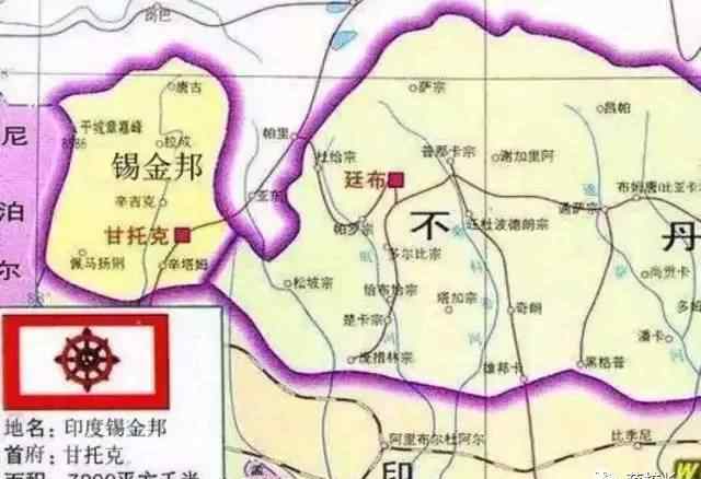 锡金 没实力就靠边站：东帝汶能独立，锡金亦可复国！