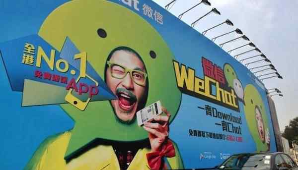 运营商是什么 微信究竟是运营商的什么？
