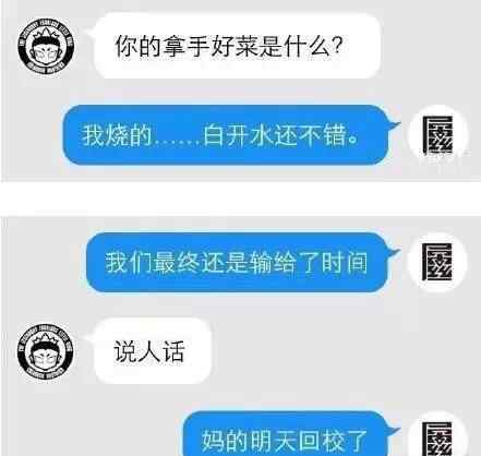 胖了怎么办 别人说你又胖了怎么办 你可以这么反击