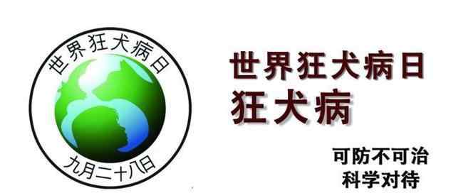 狂犬病毒潜伏期有多久 狂犬病怎么传播？潜伏期有多久？关于狂犬病你一定要了解8个常识