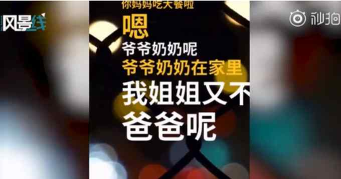 萌娃一个人害怕打电话给警察叔叔唠嗑 超可爱对话曝光