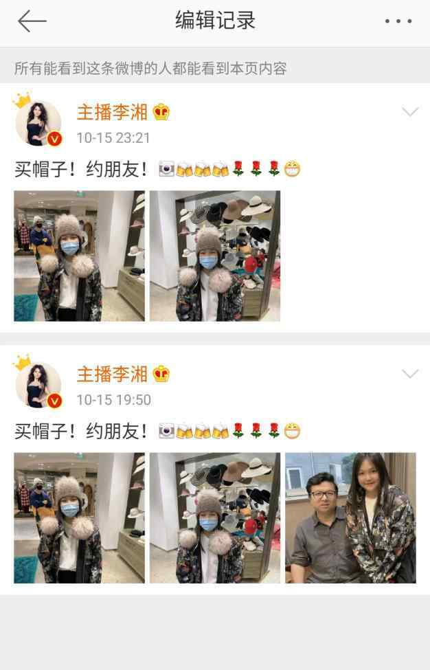 何炅代言 与千亿总裁交好给王诗龄拿潮牌代言，难怪何炅说李湘身边非富即贵