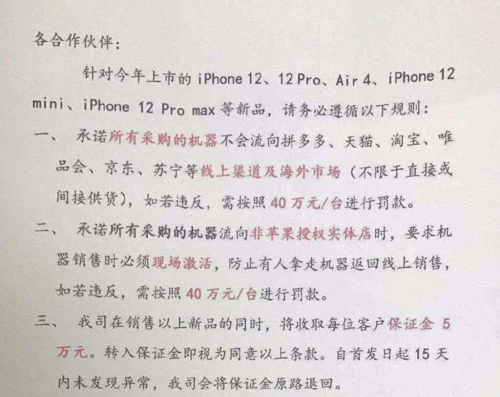 北京全球通套餐 北京移动率先推出0元购iPhone12套餐，还会有Mate40套餐吗？