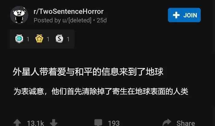 两句话恐怖故事 “两句话恐怖故事”最新版，你觉得哪个最恐怖？