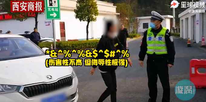 太猖狂！女司机超速被查后疯狂辱骂交警 竟威胁“让交警人头落地”