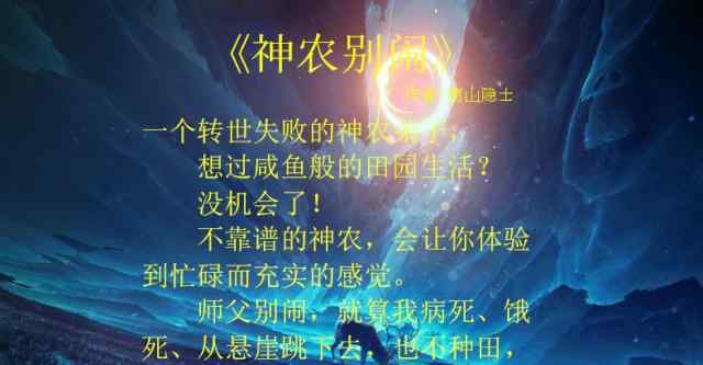 经典都市小说推荐 推荐四本天马行空的高质量都市文，每一本都很经典，值得收藏