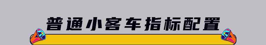 北京摇号查询 2020年第5期北京小客车指标来了！附摇号直播/结果查询入口！