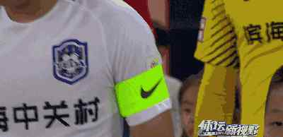 惠家康 惠家康，百炼成钢！