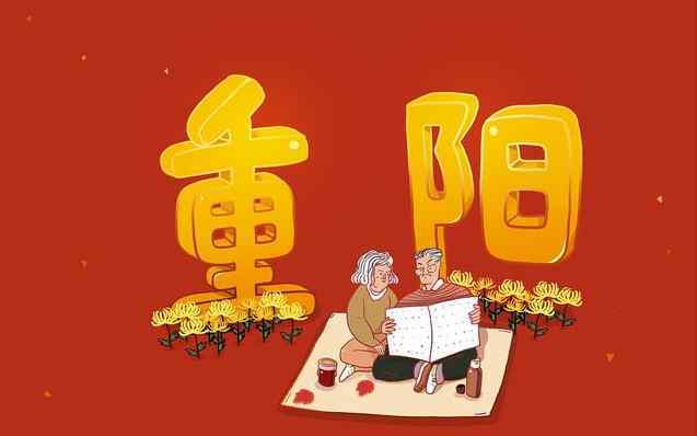 遍插茱萸少一人 王维重阳诗“遍插茱萸少一人”中“茱萸”何意？诗词大会难住6人