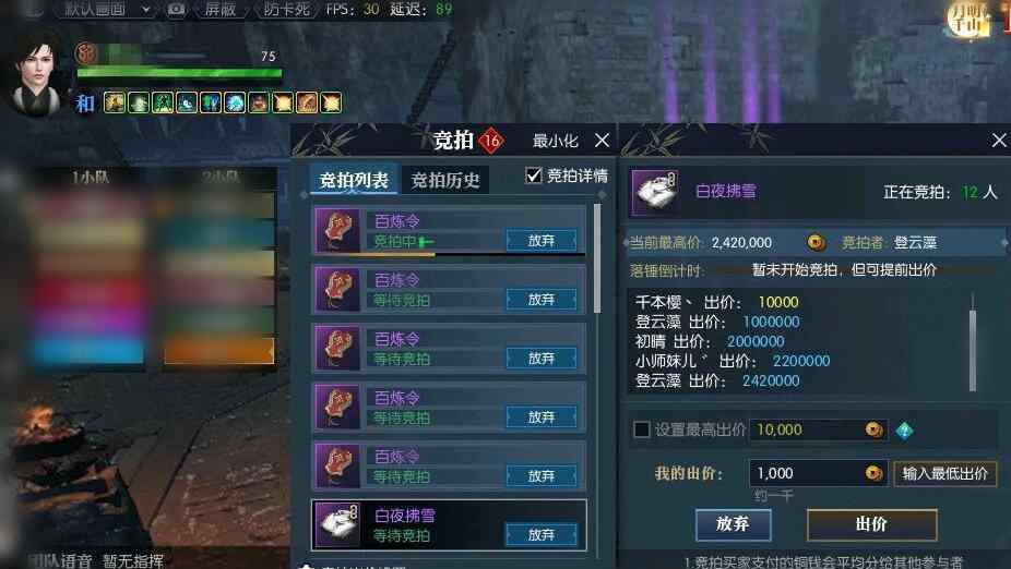 逆水寒搬砖 2020年最容易赚钱的网游？比逆水寒OL更好搬砖，一天至少赚几百