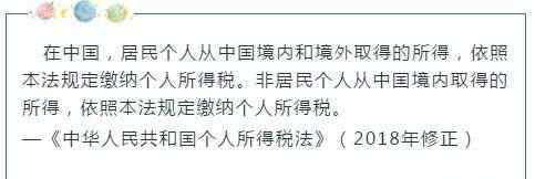 个人所得税申报流程 个人所得税扣缴申报操作流程大全！太实用了，收藏！