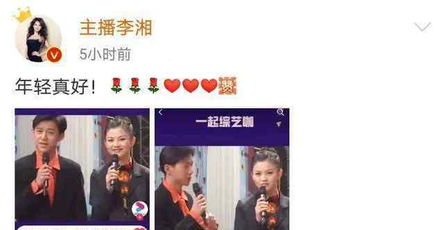 何炅李湘 分开之后，何炅向东，李湘向西