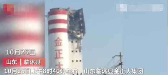 临沂爆炸 突发！山东临沂市一化工厂连续爆炸！