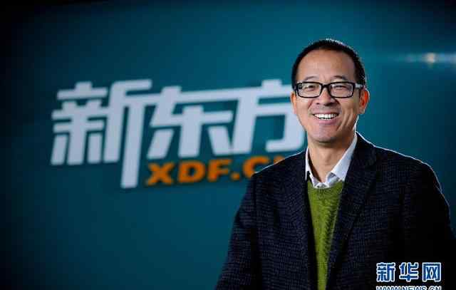 教育部长 俞敏洪：如果我当教育部长
