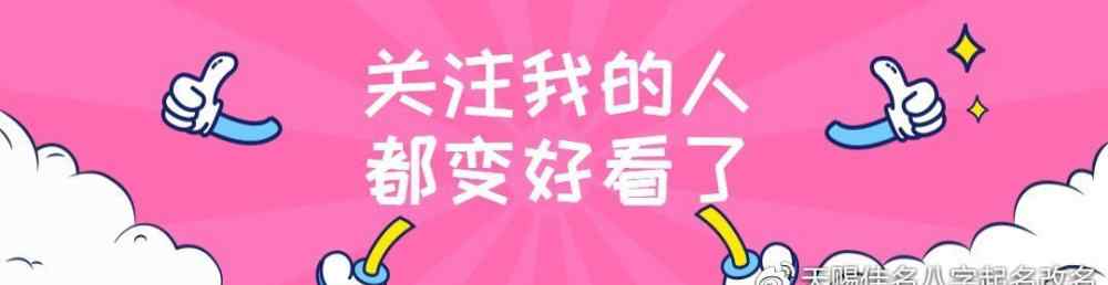 孙姓取有涵养的名字 2020年鼠宝宝起名取名：孙姓吉祥有寓意的男孩名字精选