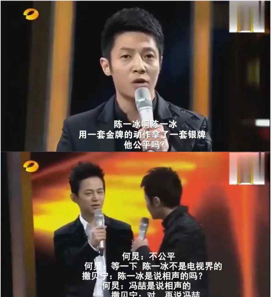 何炅救场 何炅的救场，不只是专业，还有温度