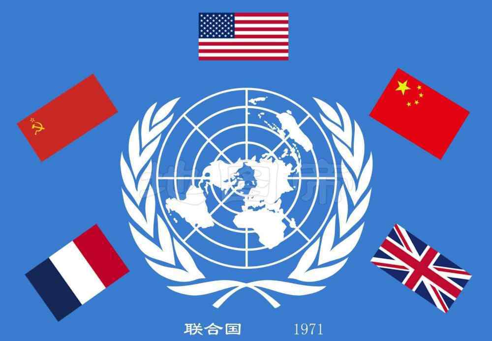 联合国工作语言 联合国六大工作语言：汉语在列，为何没有德语和日语？