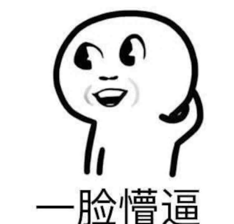 decaf 星巴克伙伴在我的杯子上打的什么暗号？？？