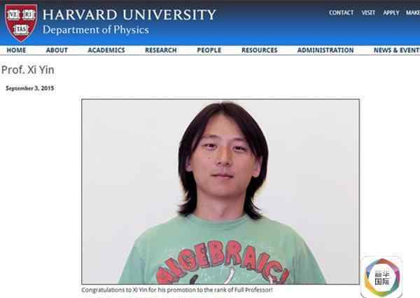 哈佛大学毕业的中国人 31岁华人成哈佛大学正教授 毕业于少年班