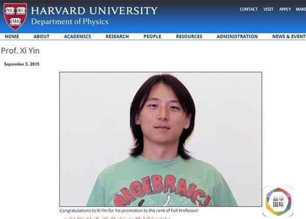 哈佛大学毕业的中国人 31岁华人成哈佛大学正教授 毕业于少年班