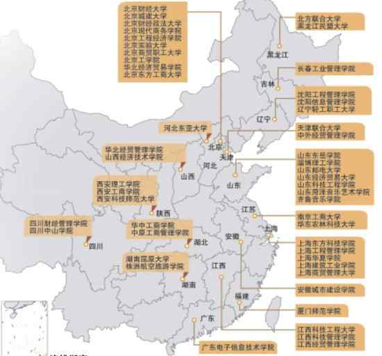 中国虚假大学警示榜 第二批中国虚假大学警示榜出炉 湖南两大学上榜