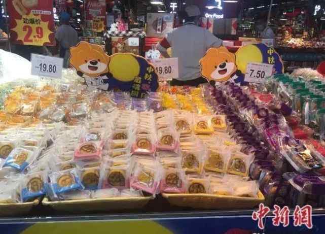 小饼如嚼月中有酥和饴 “小饼如嚼月，中有方便面”……这样的月饼你吃吗？