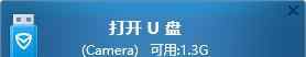 u盘文件损坏怎么修复 u盘损坏怎么恢复 里面的数据还能恢复吗？