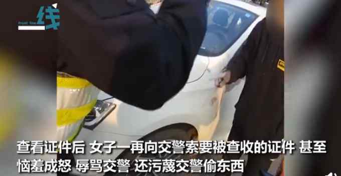 女子超速被查对交警疯狂发飙 一通神操作气笑交警 结局引起“舒适”