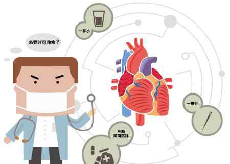 床头放3样东西能救命 年过40床头放“三宝”能救命 专家称有合理之处