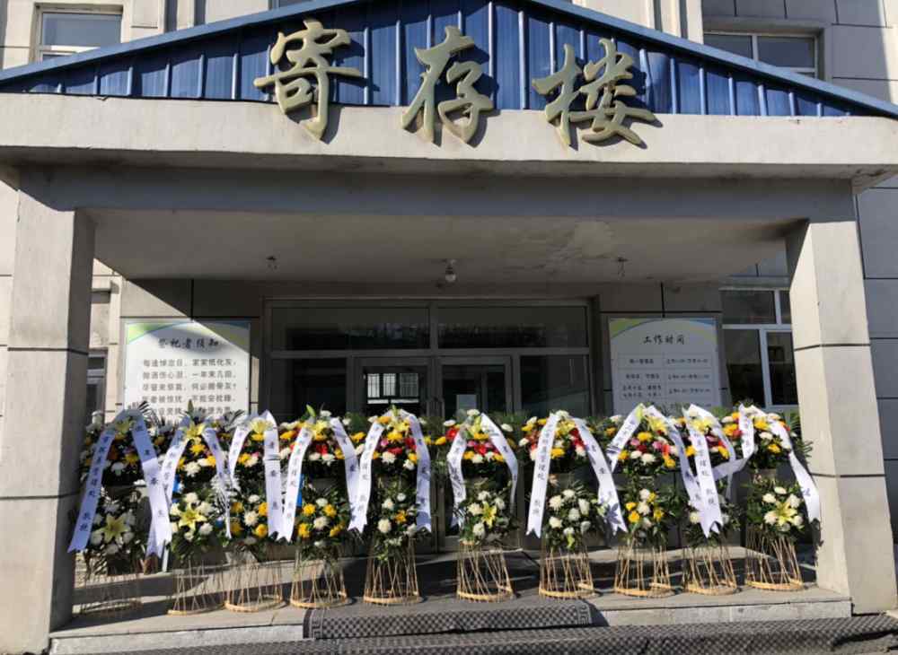 哀思花篮 代献花篮 遥寄哀思