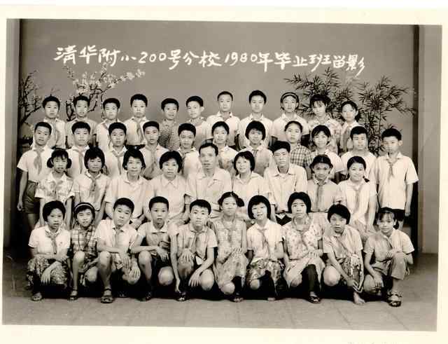 文化大革命的性质 文革时期（1966-1976）十年坚守 不忘育人