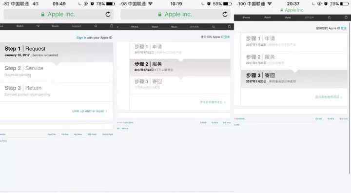苹果手机找回 iPhone被盗后如何找回？成功率高达99.99%！