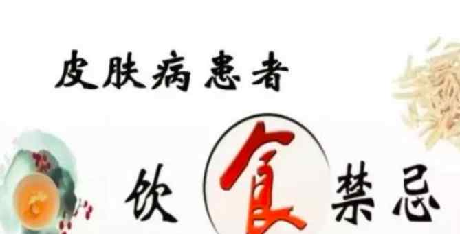 神经性皮炎的治疗 如何预防和治疗神经性皮炎？