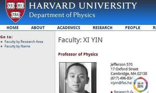 哈佛大学毕业的中国人 31岁华人成哈佛大学正教授 毕业于少年班