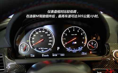 宝马m6跑车 腾讯赛道体验宝马M6四门轿跑车 M终极座驾