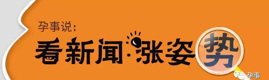 宝宝身上起红斑图片 孩子身上长红斑，竟是因为它