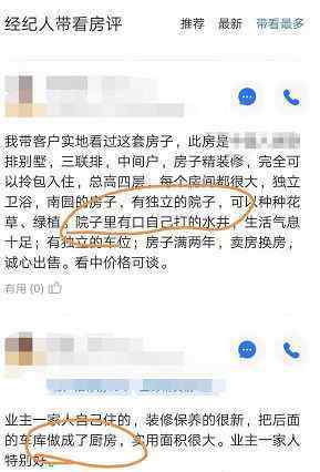景枫加州城 突发！南京又有豪宅被强拆，这些土豪业主疼哭了…