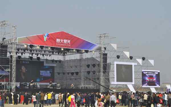 恒大星光音乐狂欢节 “YARiS L 致炫恒大星光音乐狂欢节”长沙开唱