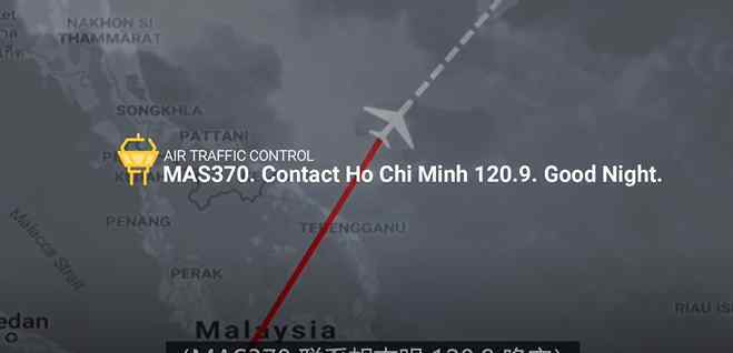 马航370事件 马航MH370究竟发生了什么？航空史上最神秘的失踪事件