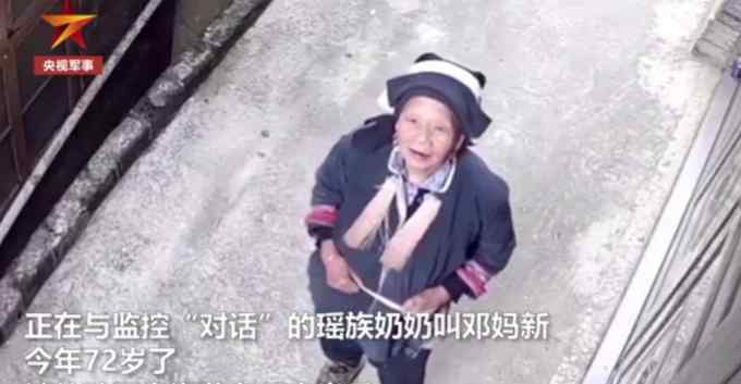 奶奶通过监控给在部队的孙子“留言” 网友：一定要在军营好好干