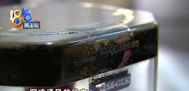 两瓶五粮液存14年成空瓶 其中一瓶密封条都没撕开！售后这么说