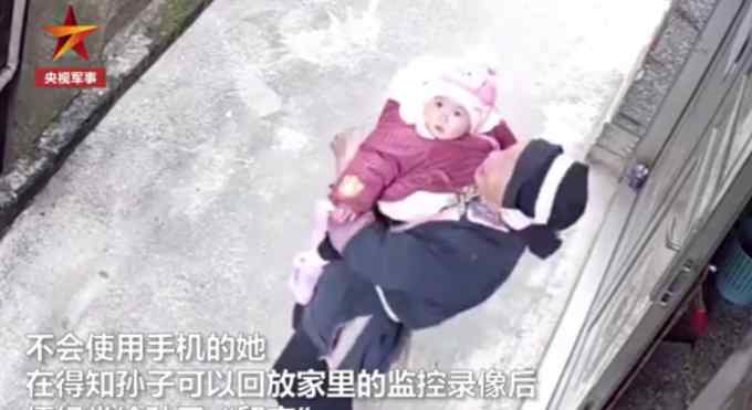 奶奶通过监控给在部队的孙子“留言” 网友：一定要在军营好好干