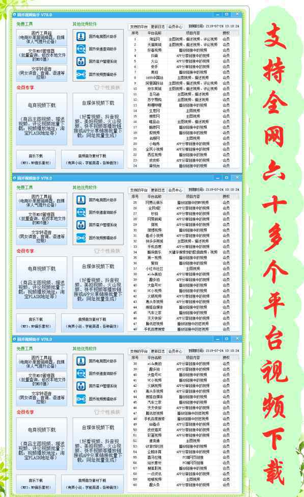 大量手机照片怎么保存 美拍怎么保存到手机相册，新手做自媒体怎么搬运