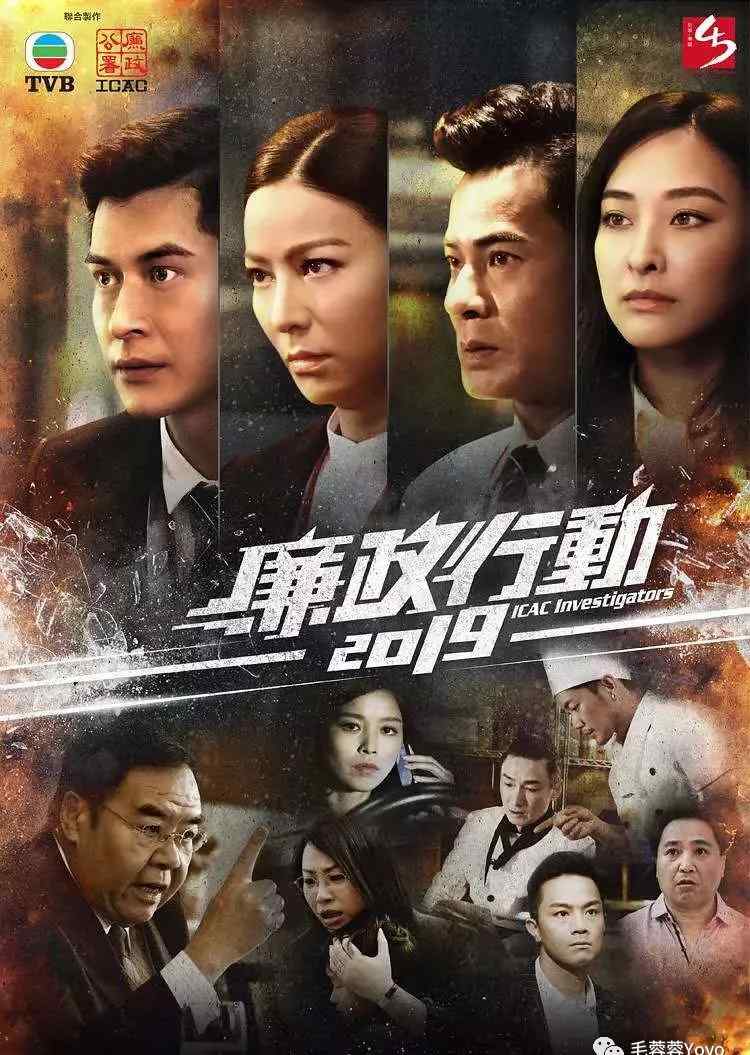 接档大酱园 2019TVB剧播出时间（截止到7月底）