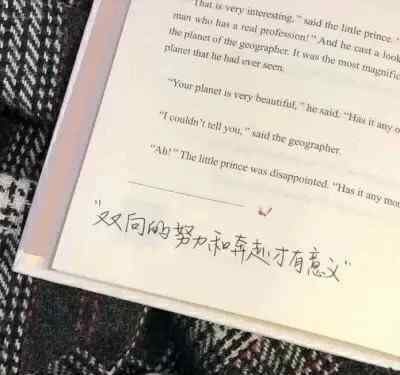 想得太远 丧到极致的抑郁文案·也许是我们想得太远话说得太早